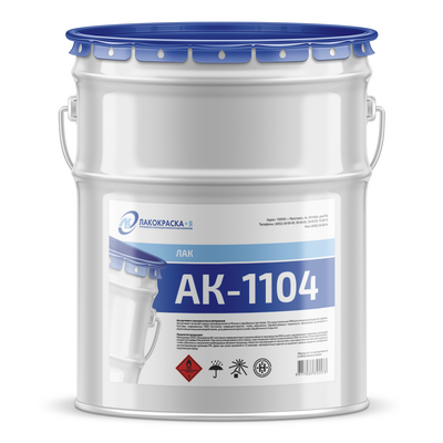 Лак АК-1104