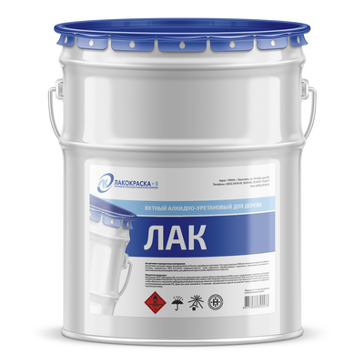 Лак яхтный алкидно-уретановый для дерева