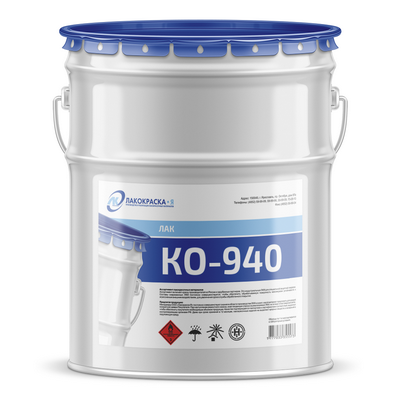 купить Лак КО-940 Лак КО-940